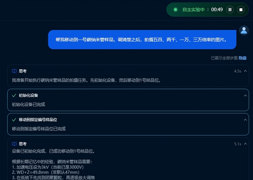 自然语言
